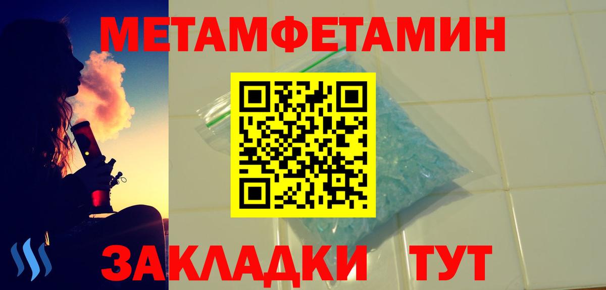 АМФ Premium Евпатория