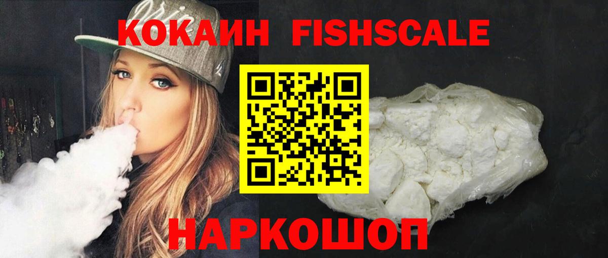 Cocaine VHQ  COCAIN Боливия  Вход с VPN  Евпатория 