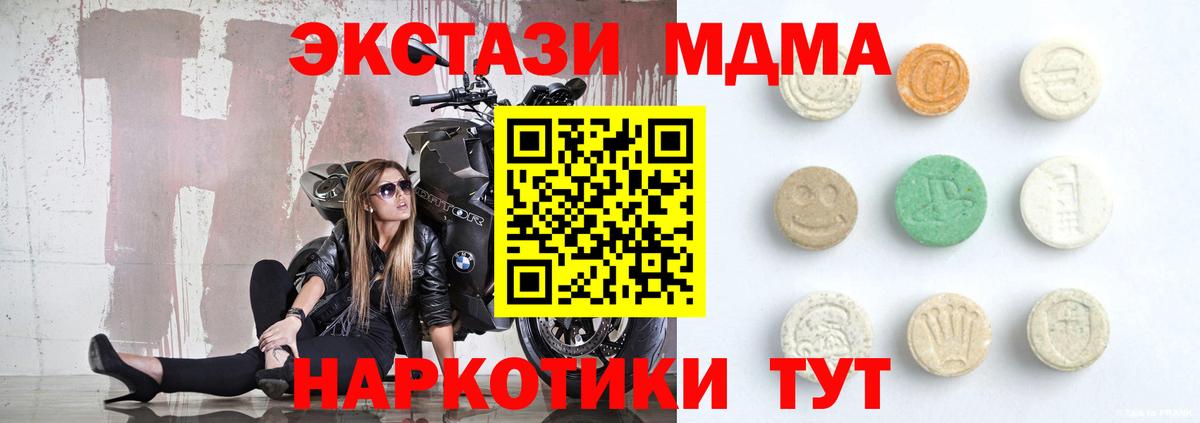ЭКСТАЗИ Punisher Евпатория