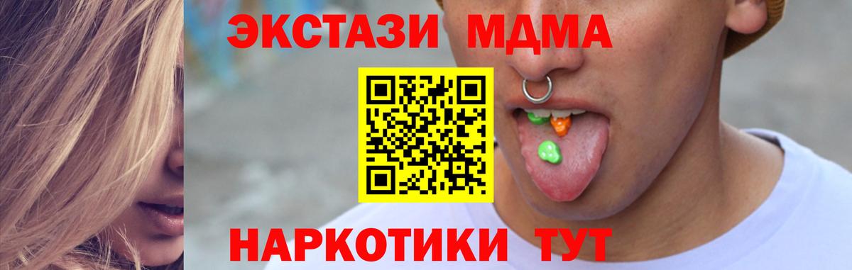 Ecstasy  Вход с VPN  Ecstasy Philipp Plein  Евпатория  Ecstasy 250 мг 