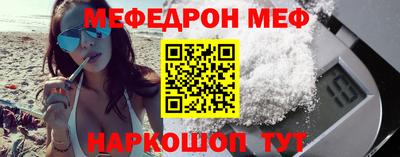бутират Усть-Джегута