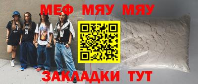 винт Усть-Илимск