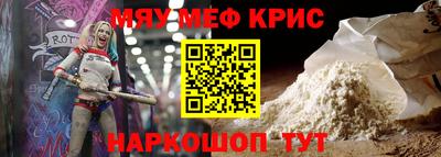 бутират Усть-Джегута