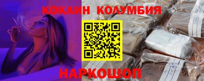 бутират Усть-Джегута