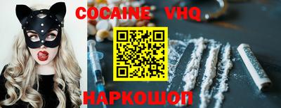 винт Усть-Илимск