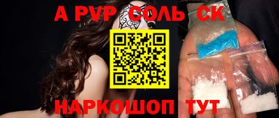 бутират Усть-Джегута