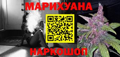 бутират Усть-Джегута