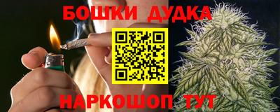 бутират Усть-Джегута