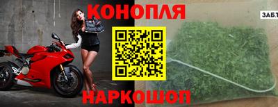бутират Усть-Джегута