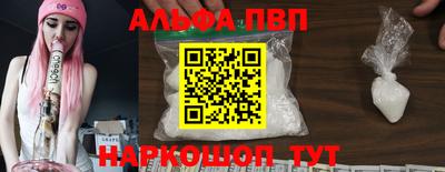 винт Усть-Илимск
