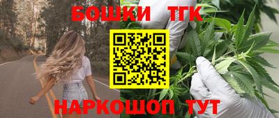 бутират Усть-Джегута
