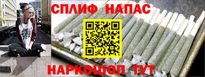 винт Усть-Илимск
