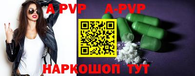 бутират Усть-Джегута