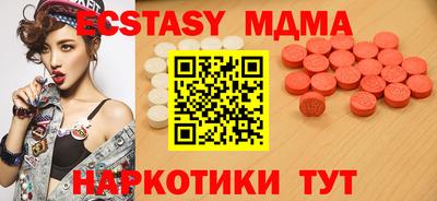 винт Усть-Илимск