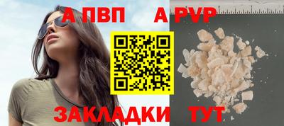 винт Усть-Илимск