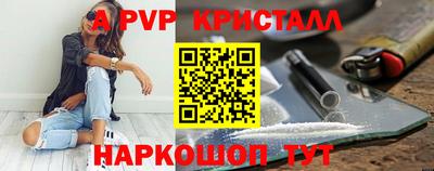 бутират Усть-Джегута