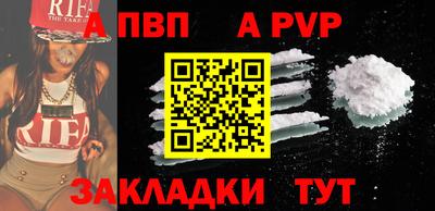 бутират Усть-Джегута