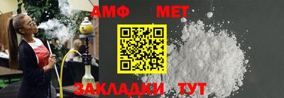 бутират Усть-Джегута