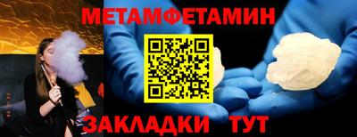 винт Усть-Илимск