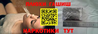 бутират Усть-Джегута
