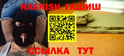 винт Усть-Илимск