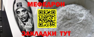 бутират Усть-Джегута
