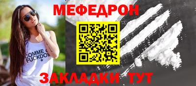 винт Усть-Илимск