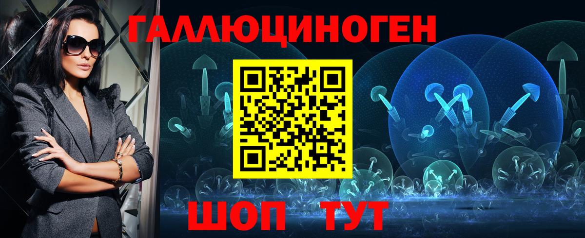 Галлюциногенные грибы Cubensis Евпатория